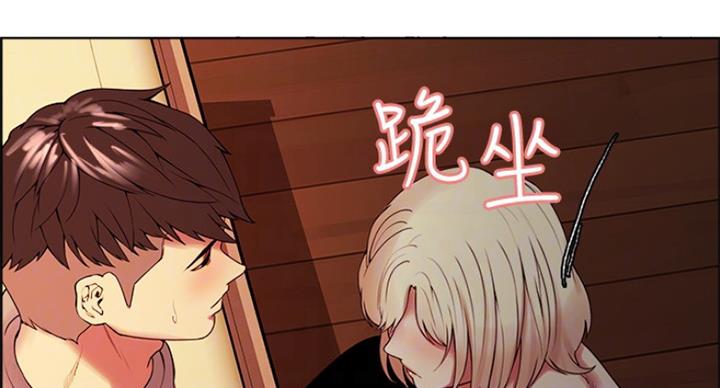 《诚征室友》第49话 第49页