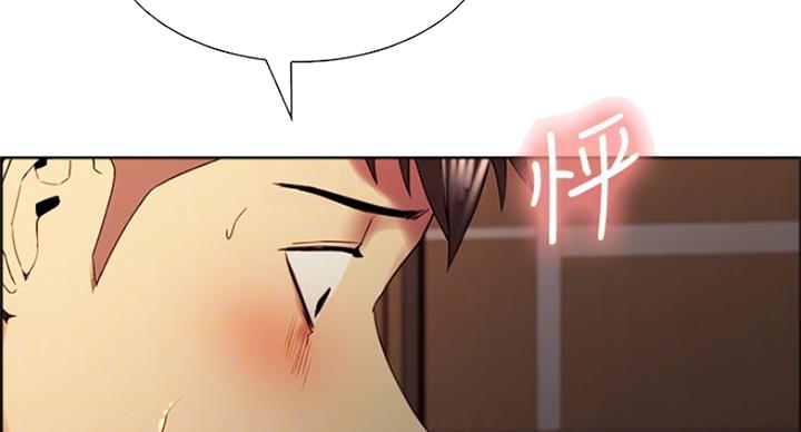 《诚征室友》第49话 第51页