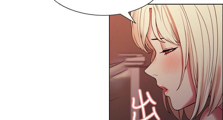 《诚征室友》第49话 第54页