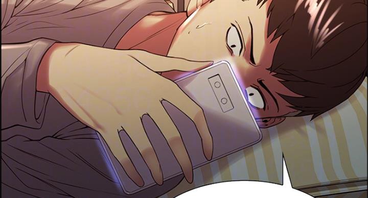 《诚征室友》第49话 第7页