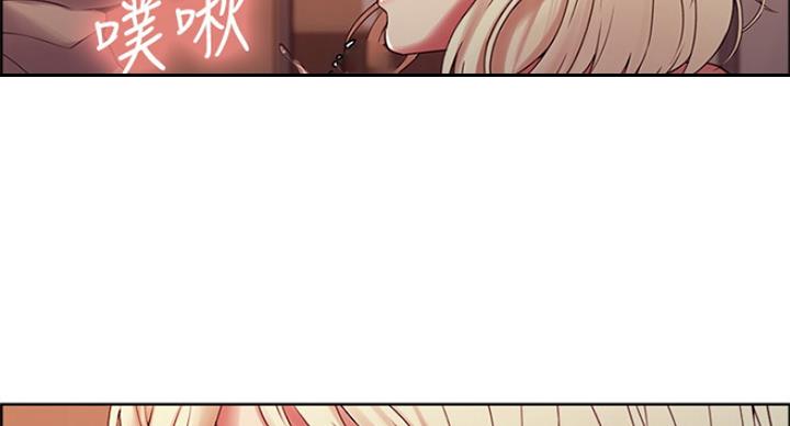 《诚征室友》第49话 第81页