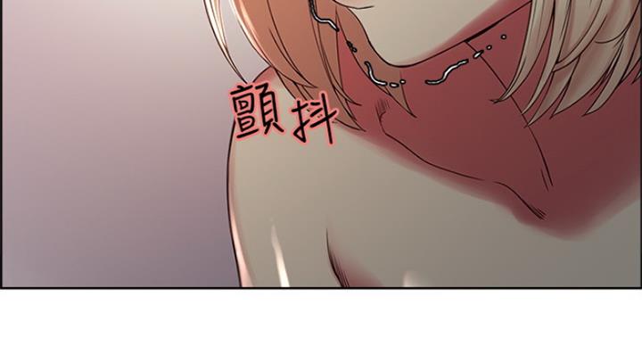 《诚征室友》第49话 第89页