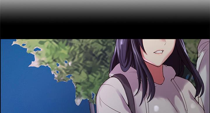 《诚征室友》第48话 第13页