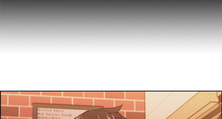 《诚征室友》第48话 第18页
