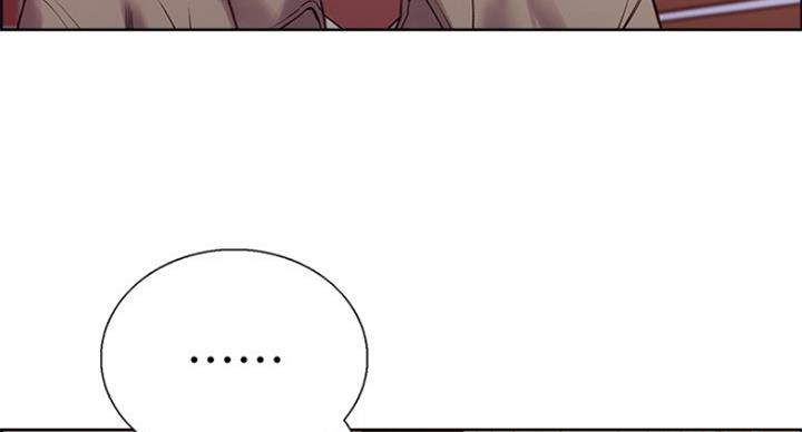 《诚征室友》第48话 第20页