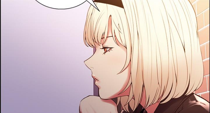 《诚征室友》第48话 第21页