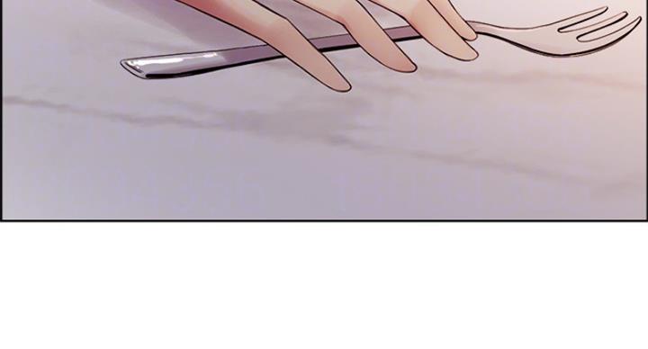 《诚征室友》第48话 第45页