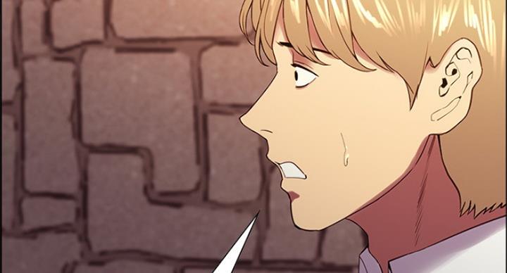 《诚征室友》第48话 第49页