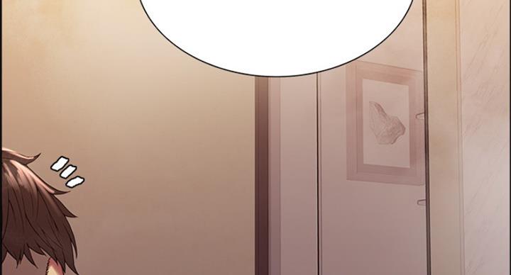《诚征室友》第45话 第18页