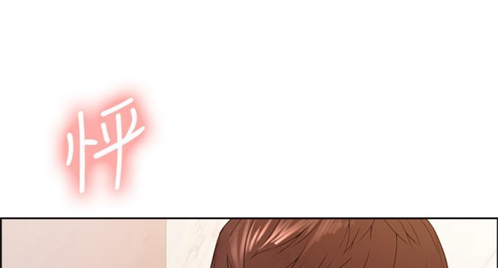 《诚征室友》第45话 第27页
