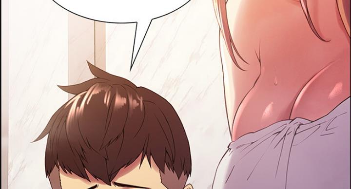 《诚征室友》第45话 第42页