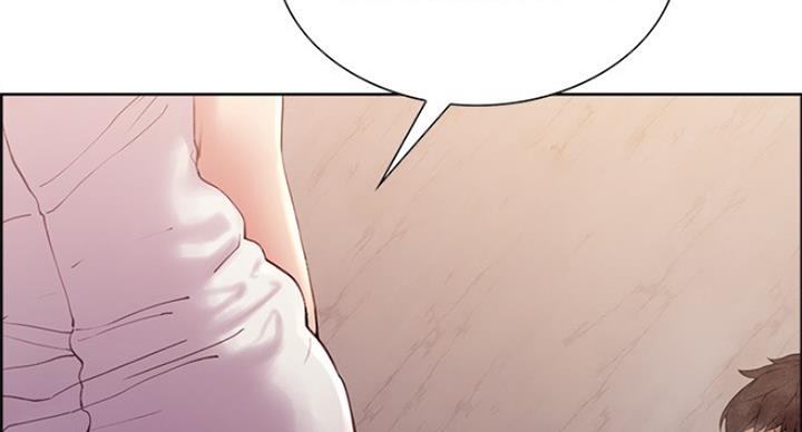 《诚征室友》第45话 第48页