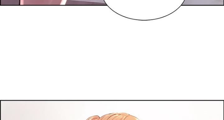 《诚征室友》第45话 第50页