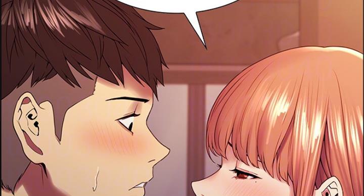 《诚征室友》第45话 第5页