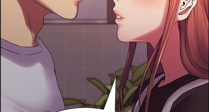 《诚征室友》第45话 第6页