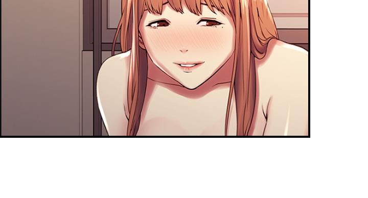 《诚征室友》第47话 第14页