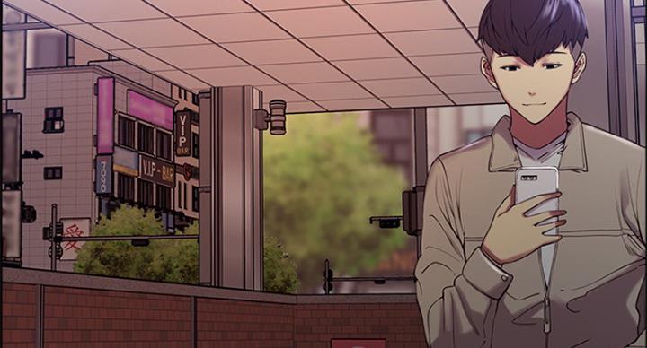 《诚征室友》第47话 第37页