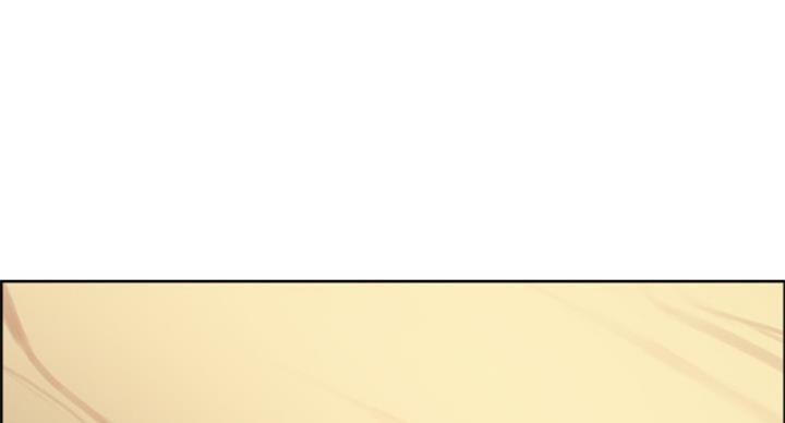 《诚征室友》第47话 第3页