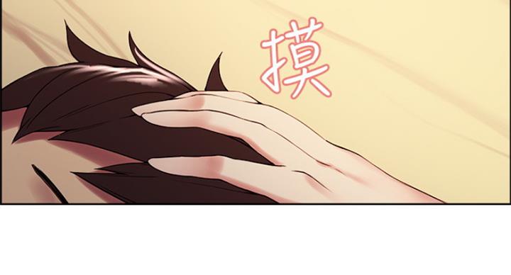 《诚征室友》第47话 第4页