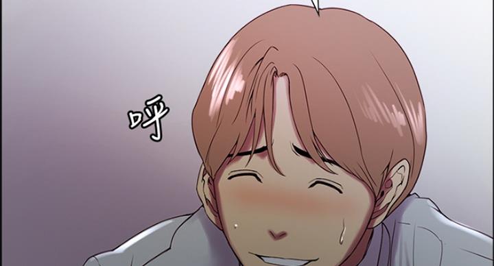 《诚征室友》第47话 第51页