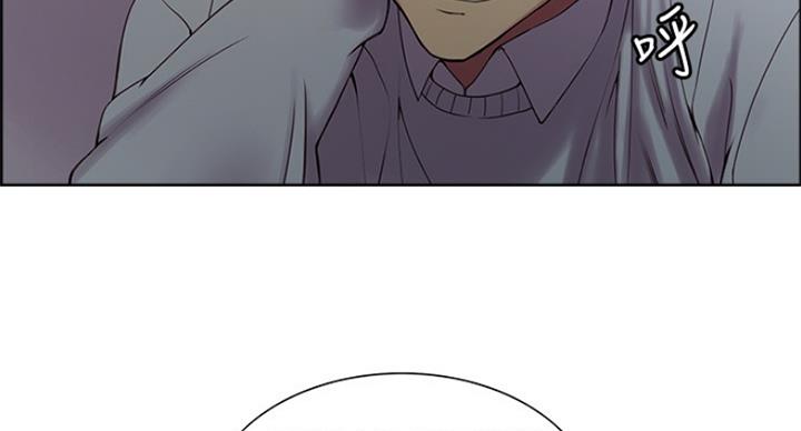 《诚征室友》第47话 第52页
