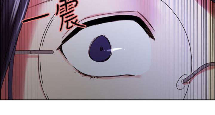 《诚征室友》第47话 第60页