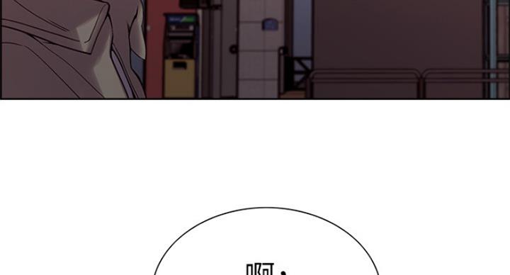 《诚征室友》第47话 第67页