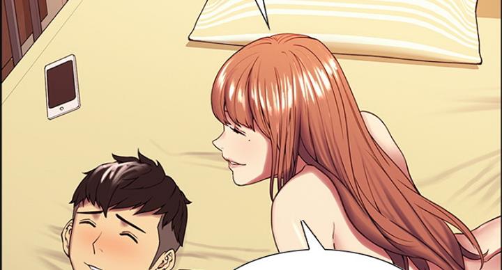《诚征室友》第47话 第6页