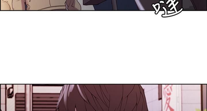 《诚征室友》第47话 第80页