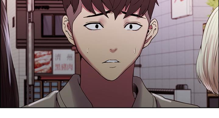 《诚征室友》第47话 第81页