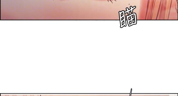 《诚征室友》第46话 第11页