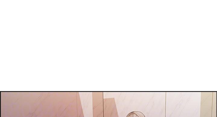 《诚征室友》第46话 第1页