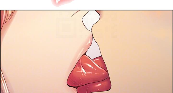 《诚征室友》第46话 第26页