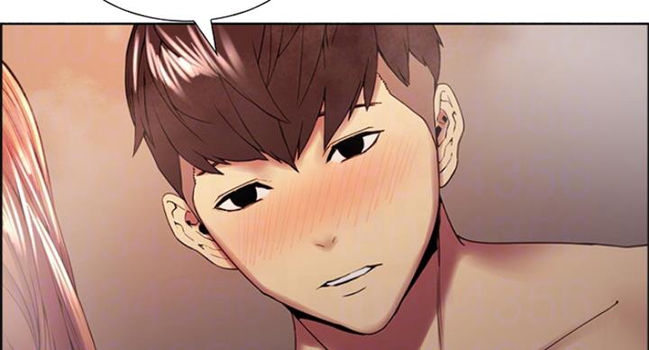 《诚征室友》第46话 第38页