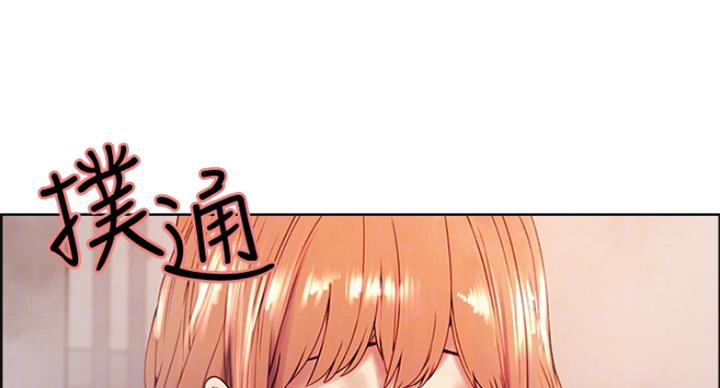 《诚征室友》第46话 第40页