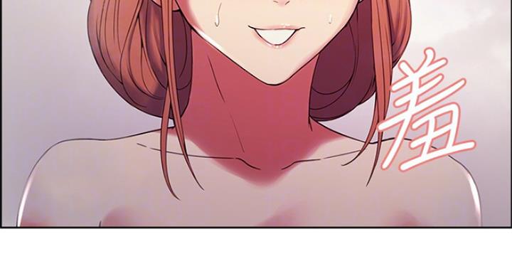 《诚征室友》第46话 第46页