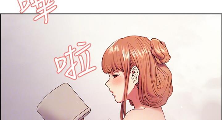 《诚征室友》第46话 第4页