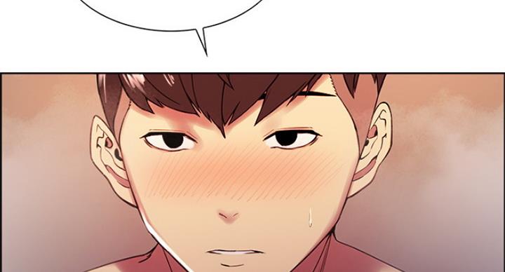 《诚征室友》第46话 第53页