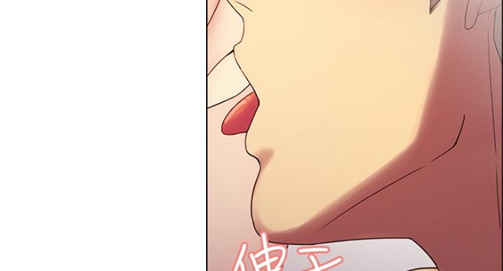 《诚征室友》第46话 第63页