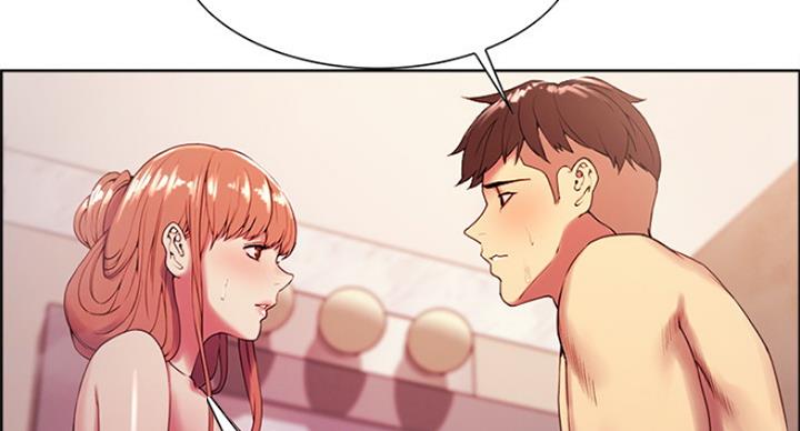 《诚征室友》第46话 第82页