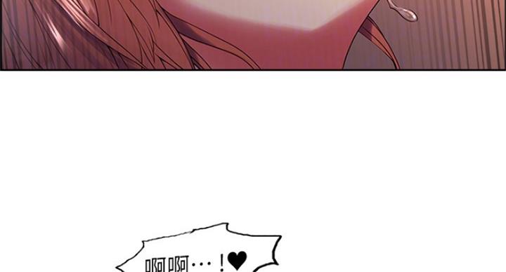 《诚征室友》第46话 第87页