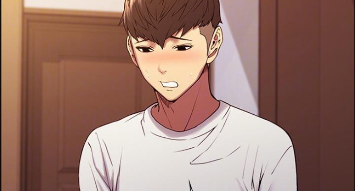 《诚征室友》第44话 第12页