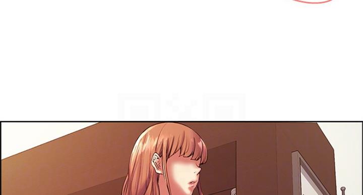 《诚征室友》第44话 第23页