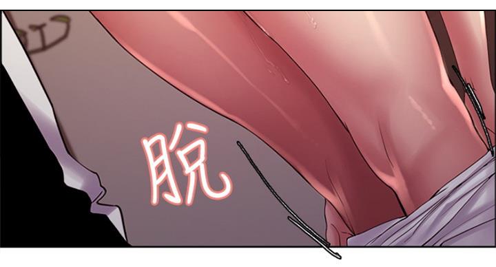 《诚征室友》第44话 第28页