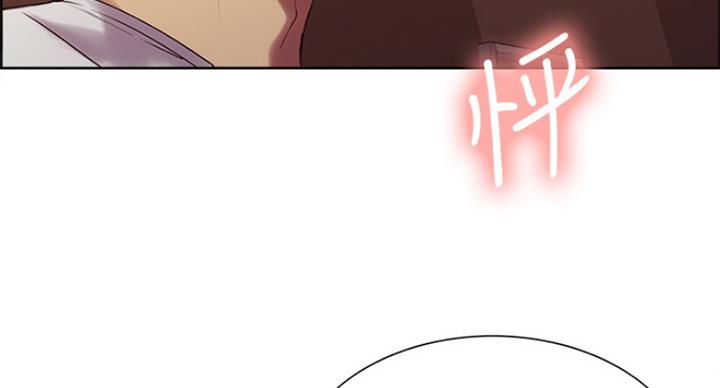 《诚征室友》第44话 第33页