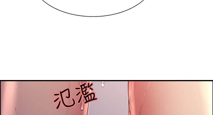《诚征室友》第44话 第49页