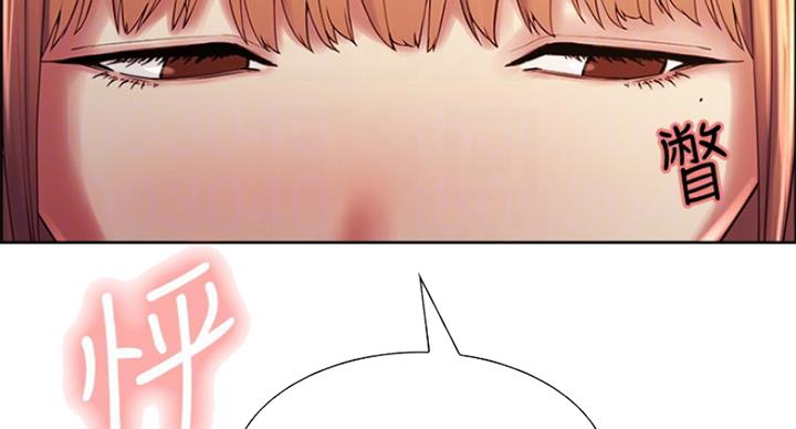 《诚征室友》第44话 第55页