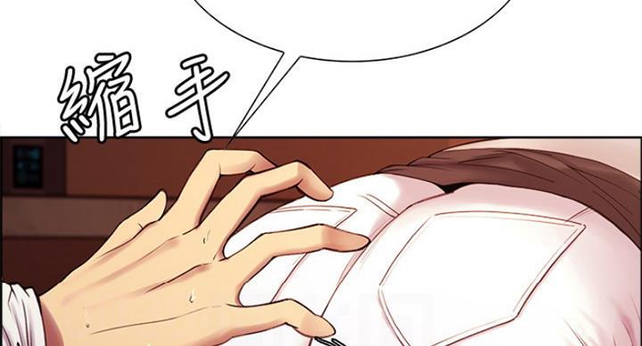 《诚征室友》第44话 第5页