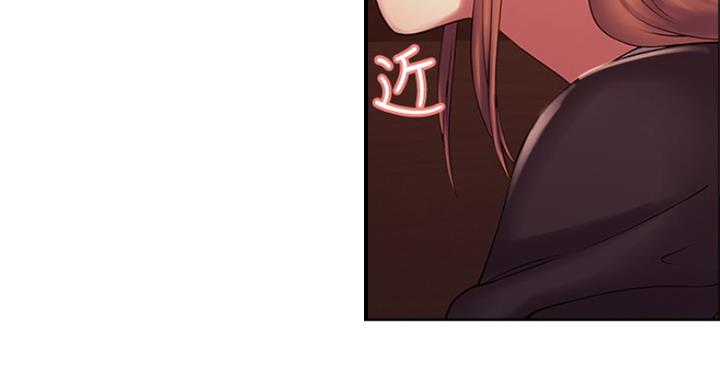 《诚征室友》第44话 第62页
