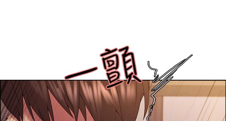 《诚征室友》第44话 第63页